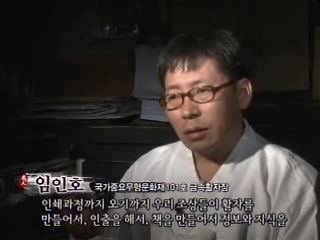 MBC 9사 공동다큐   5부
