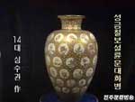 400년만에 이룬 꿈