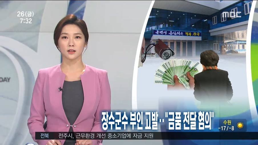 2018년 01월 26일 방송 전체 영상