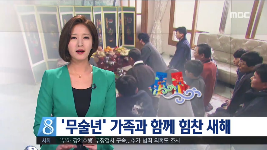 2018년 02월 16일 방송 전체 영상