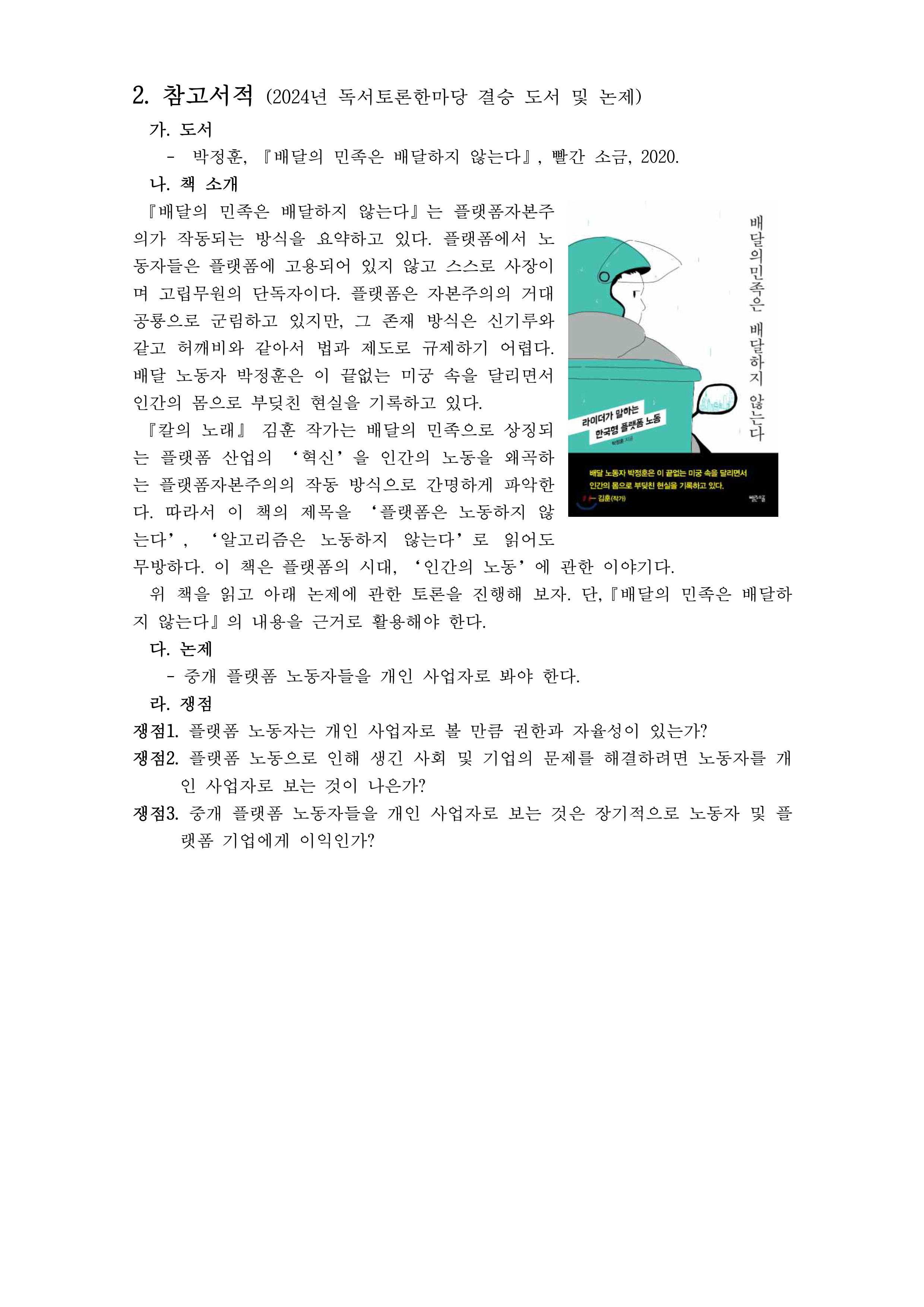 13af0c19b95c99716d5f32e85f246fe8.jpg
