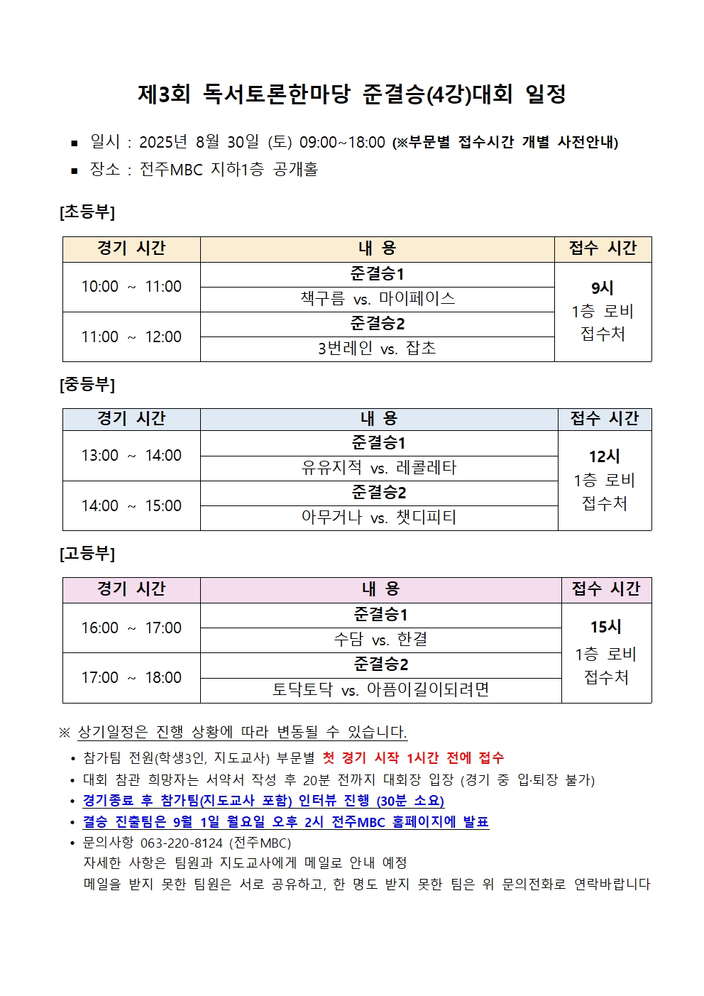 ff95a569fe13f23804fb20e080d715ca.jpg