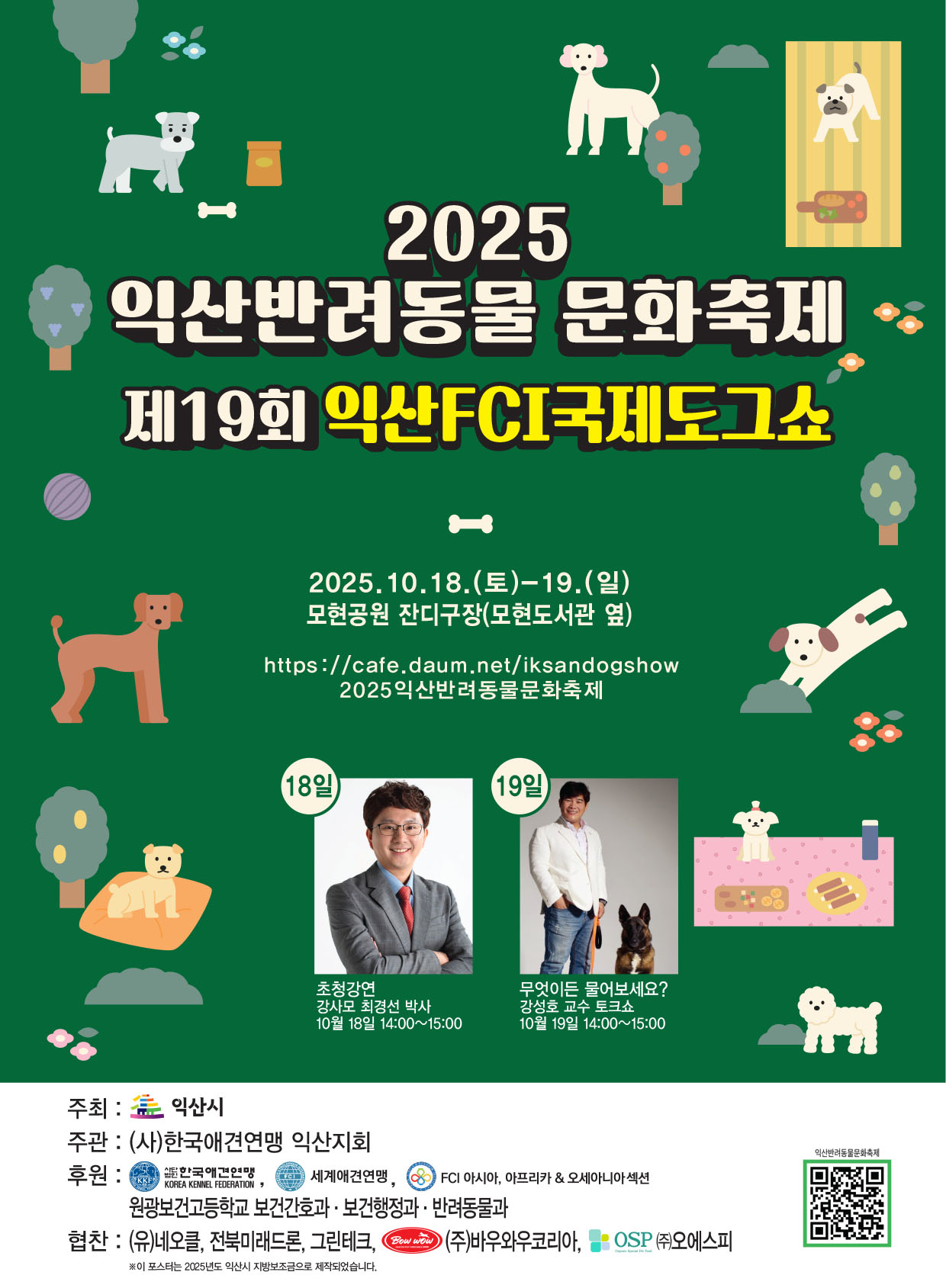 fe73d77b23e797db8dd2b4a9129cca2e.jpg