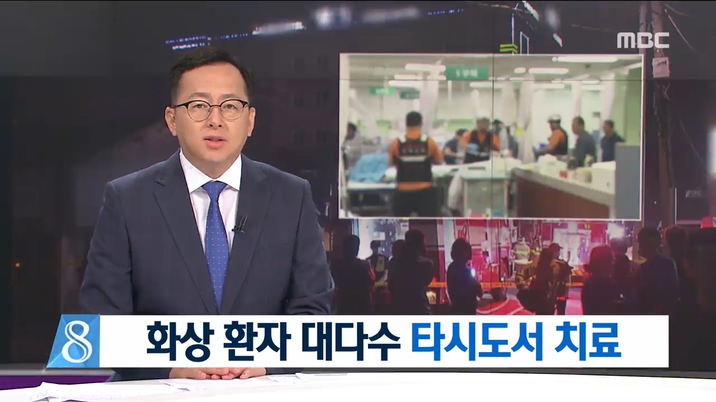 전문병원 없어.. 의료낙후 멍에