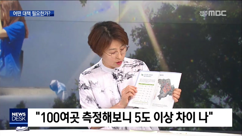 환경운동연합 대담