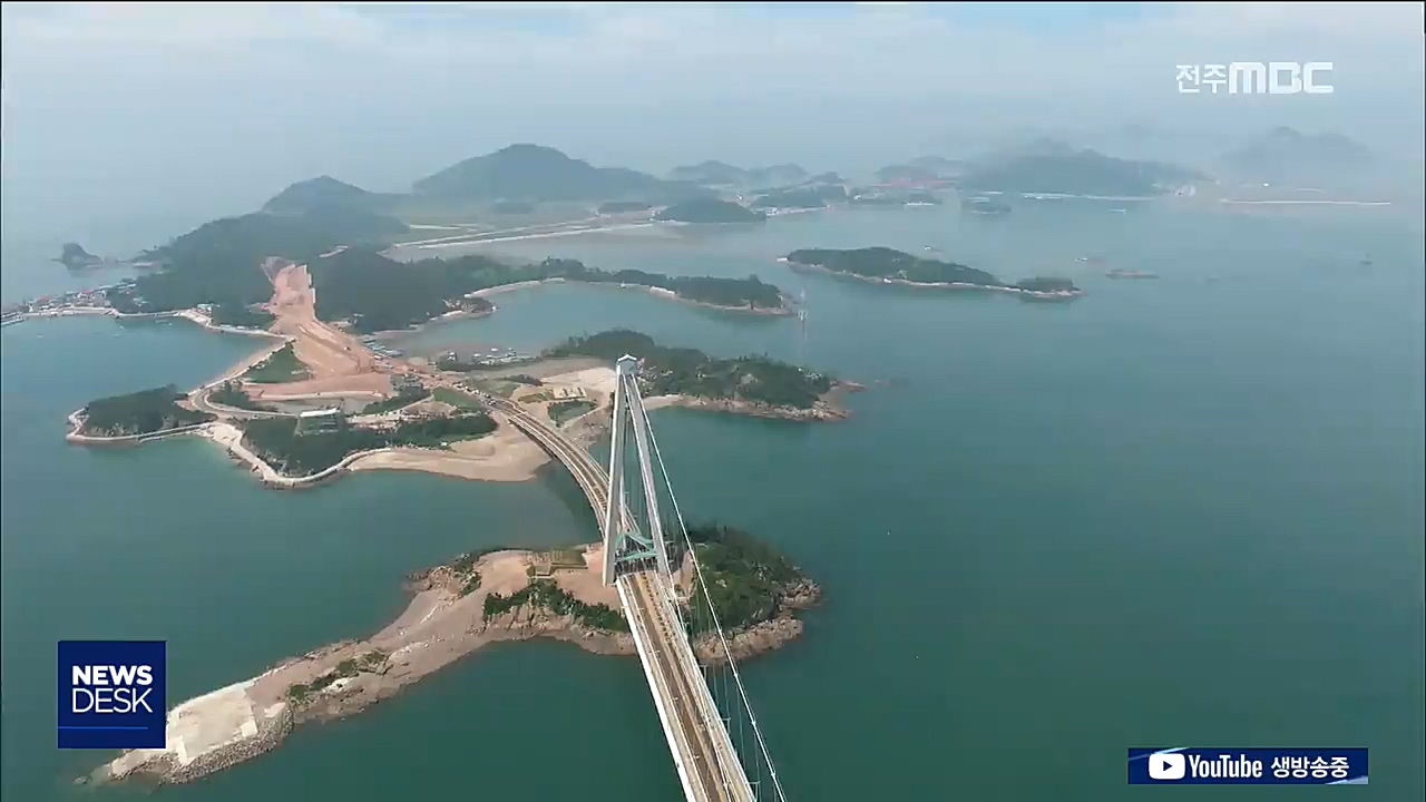 선유도 버스 통행 제한