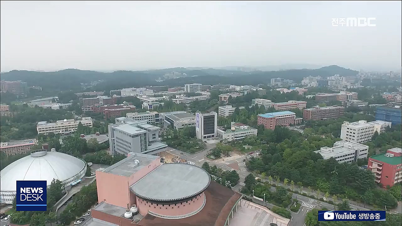 논문 끼워넣은 자녀, 어떻게 합격했나