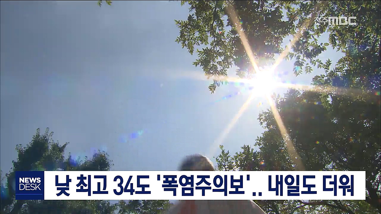 날씨