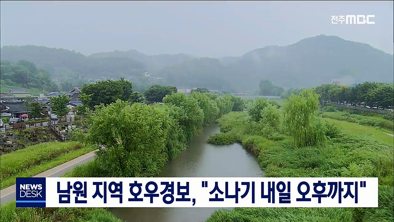 날씨