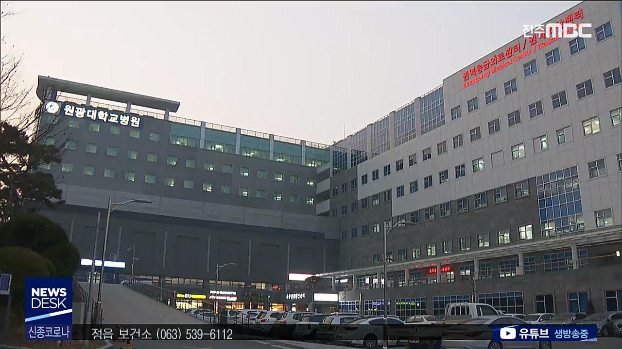 신종 코로나 안정세, 우려 자제해야