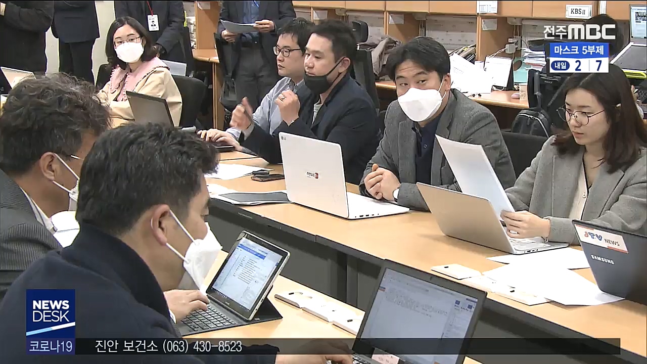 도내 10번 환자 감염경로 불분명.. 경찰 조사