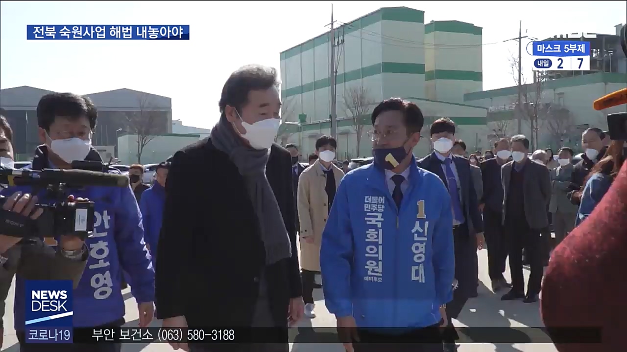 군산조선소, 공공의대 선거용?.. 답 내놓아야