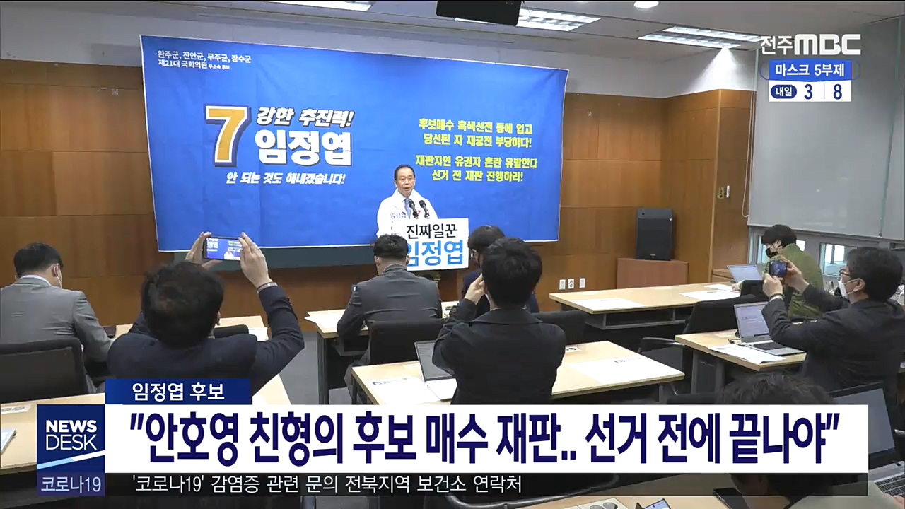 임정엽 