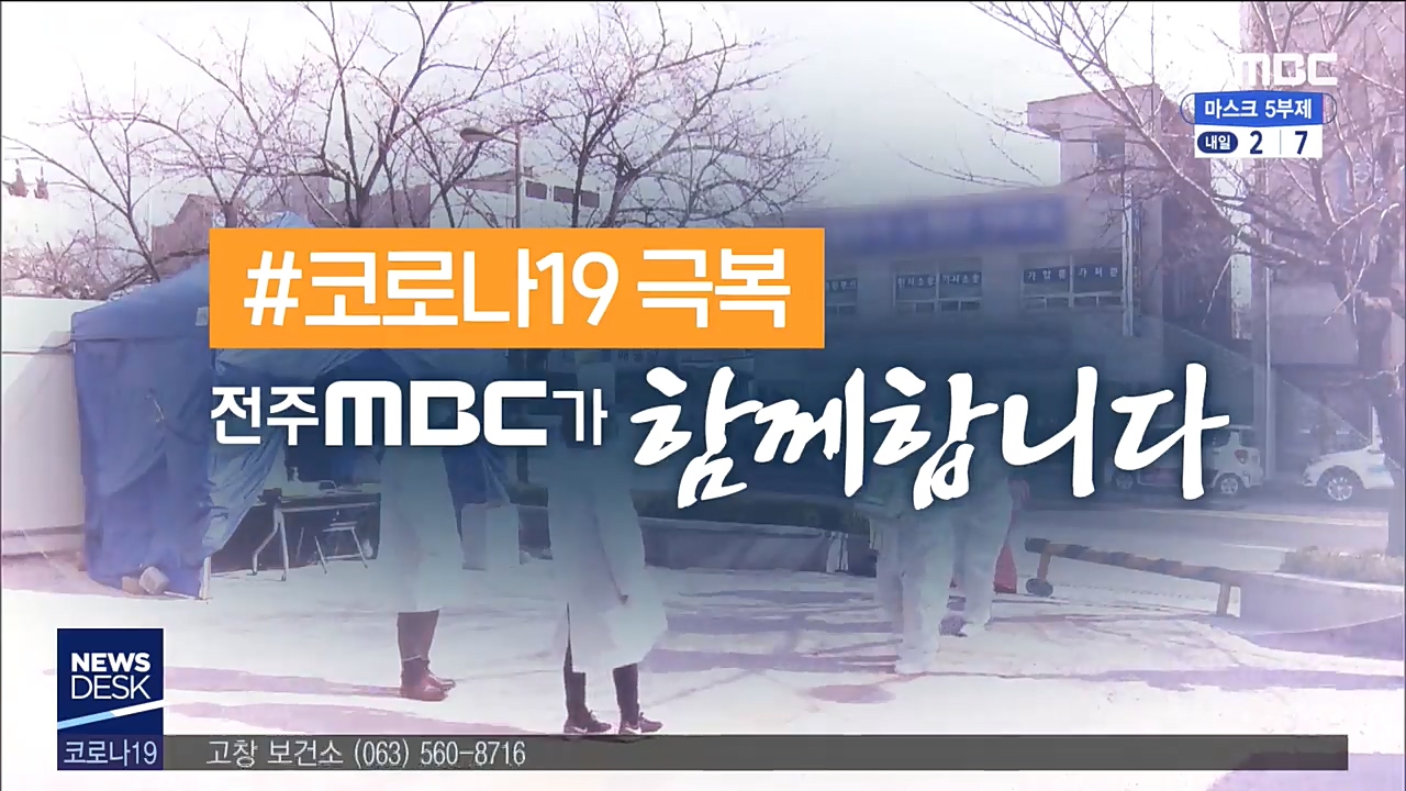 소방관부터 체육인까지,헌혈 동참에 혈액량 회복