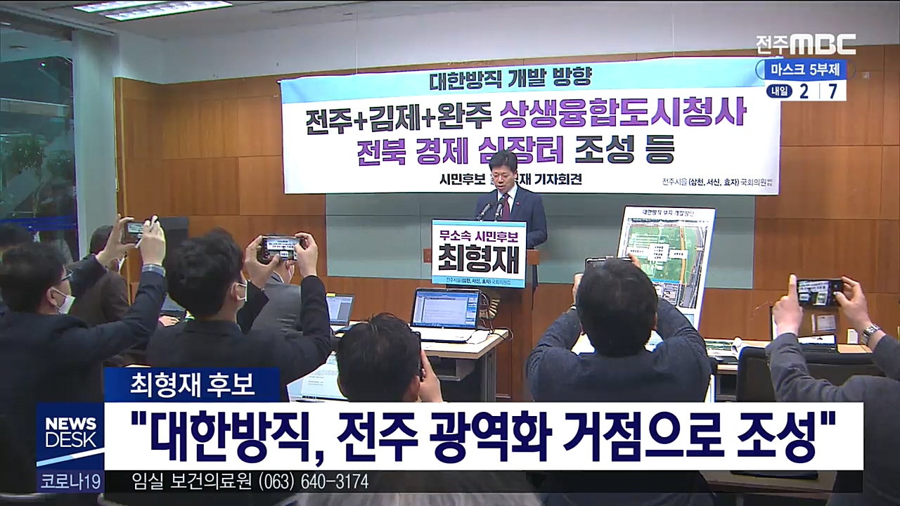 최형재 