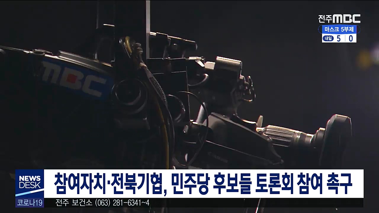 시민사회 