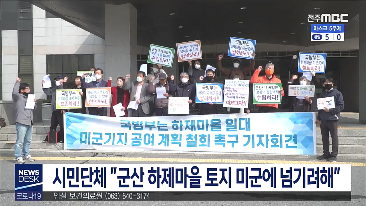 시민단체 