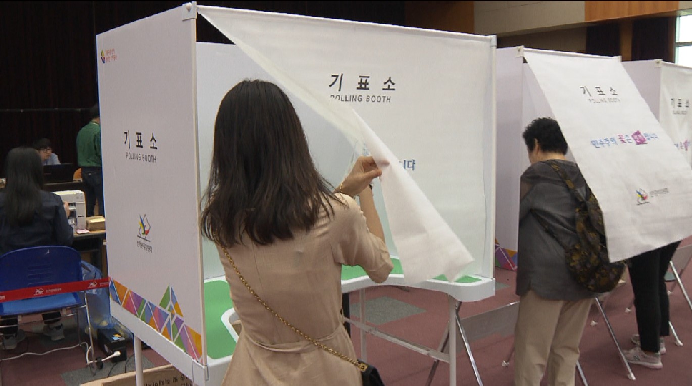 2월부터 지방선거 예비후보자 등록 시작