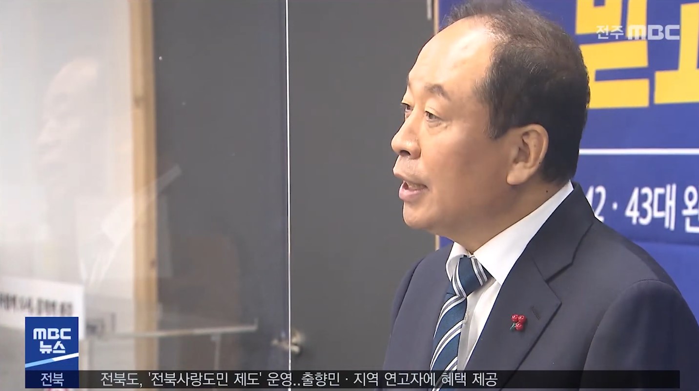 임정엽 전 완주군수, 전주시장 출마 선언