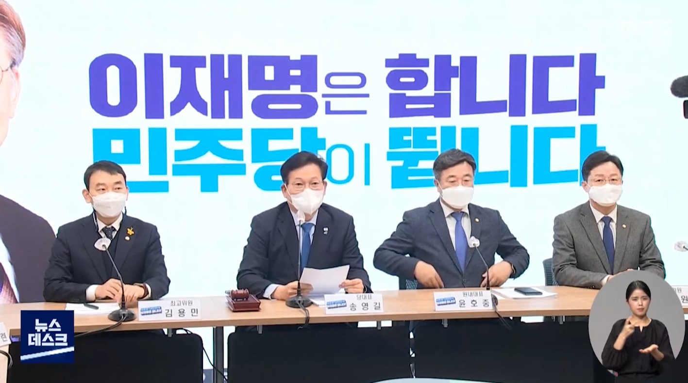 민주당 복당 심사 마무리.. 전북 195명 확정