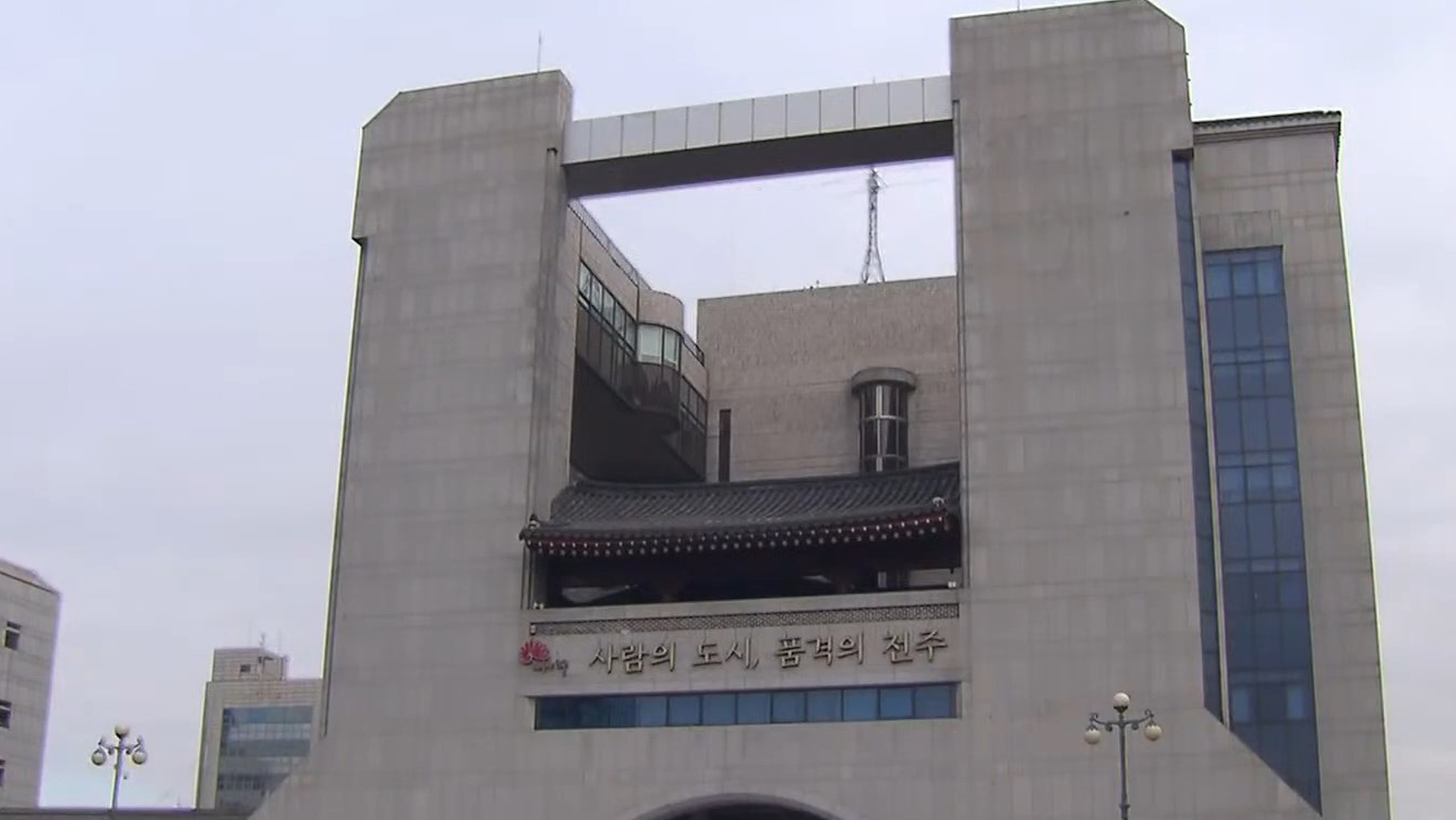 전주시민 무료 안전보험, 재해 사망 최대 5천만 원 보상