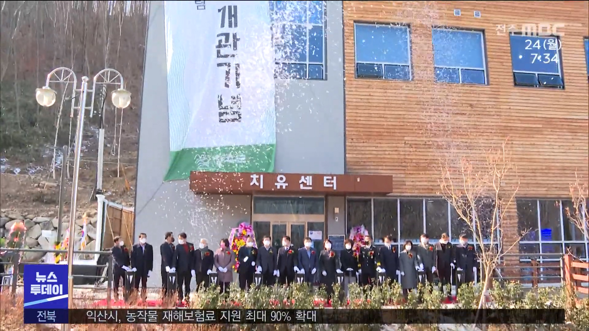 지역소식 (장수·임실·남원·익산)