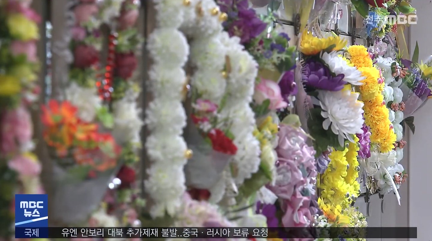 군산 추모관 명절 하루 방문객 1천 명으로 제한