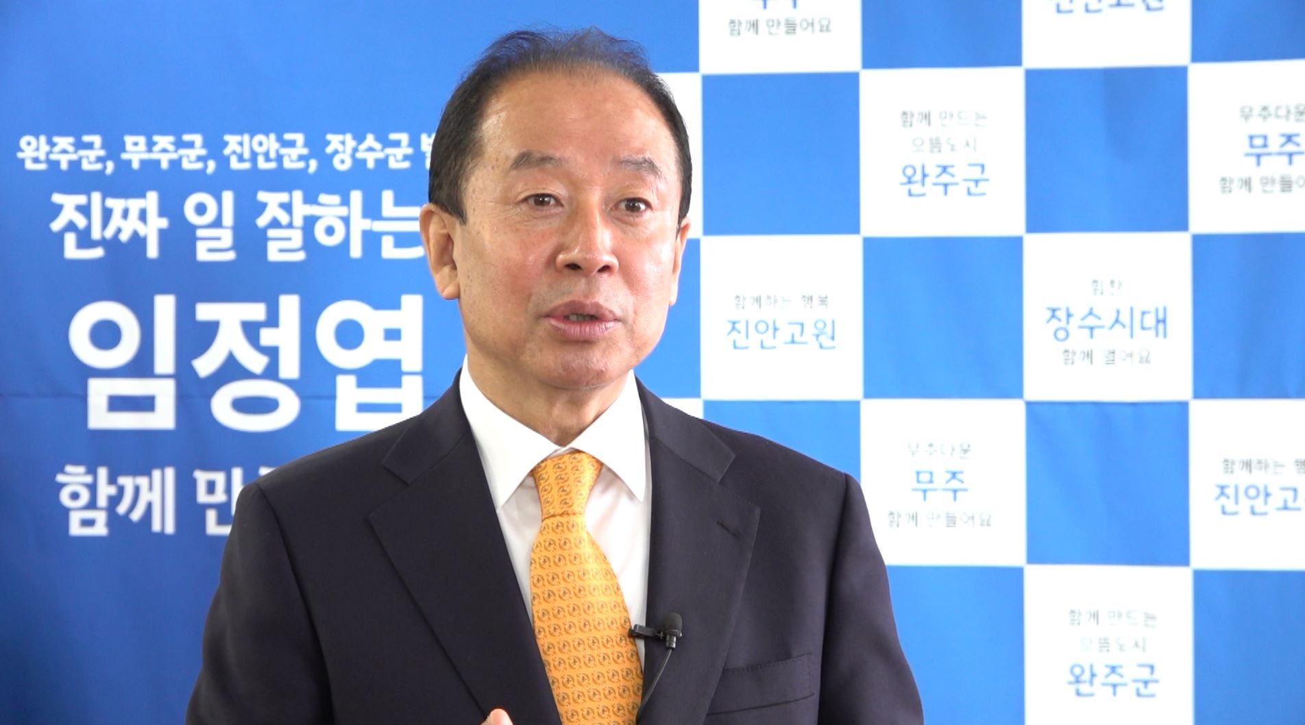 임정엽 