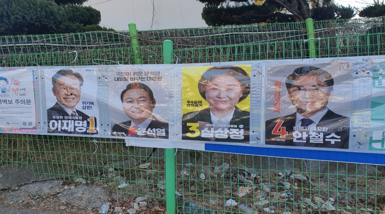 전주 주택가서 이재명·안철수 후보 선거벽보 훼손