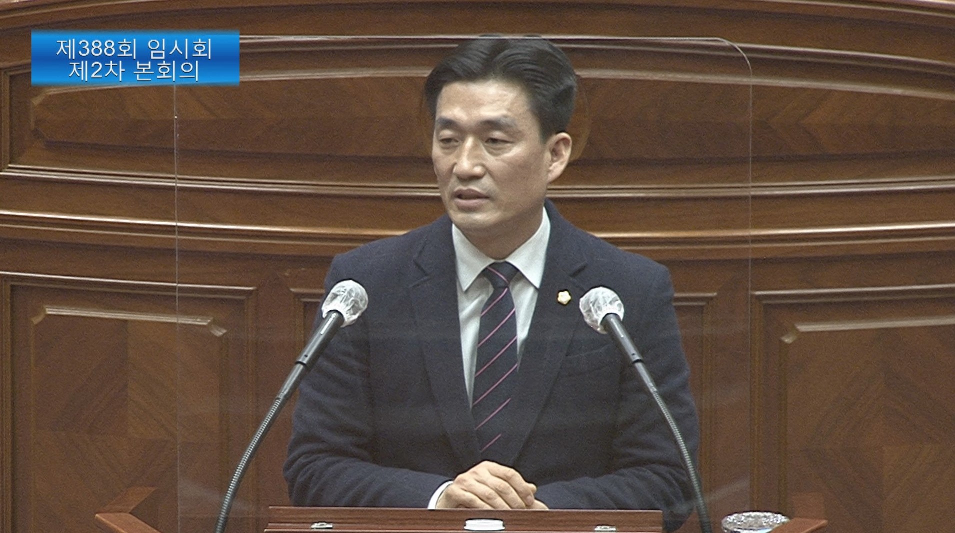전주시의회 채영병 의원, 청탁금지법 위반 공개 사과