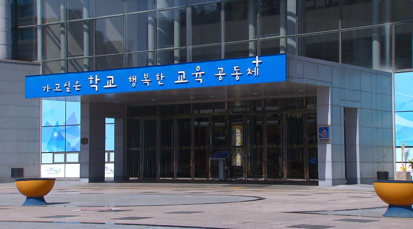 군산교육문화회관, 문화교육프로그램 수강생 모집
