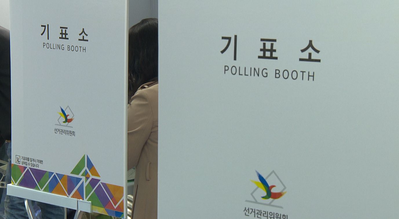 대선 내일(15일)부터 공식선거운동..각 당 출정식