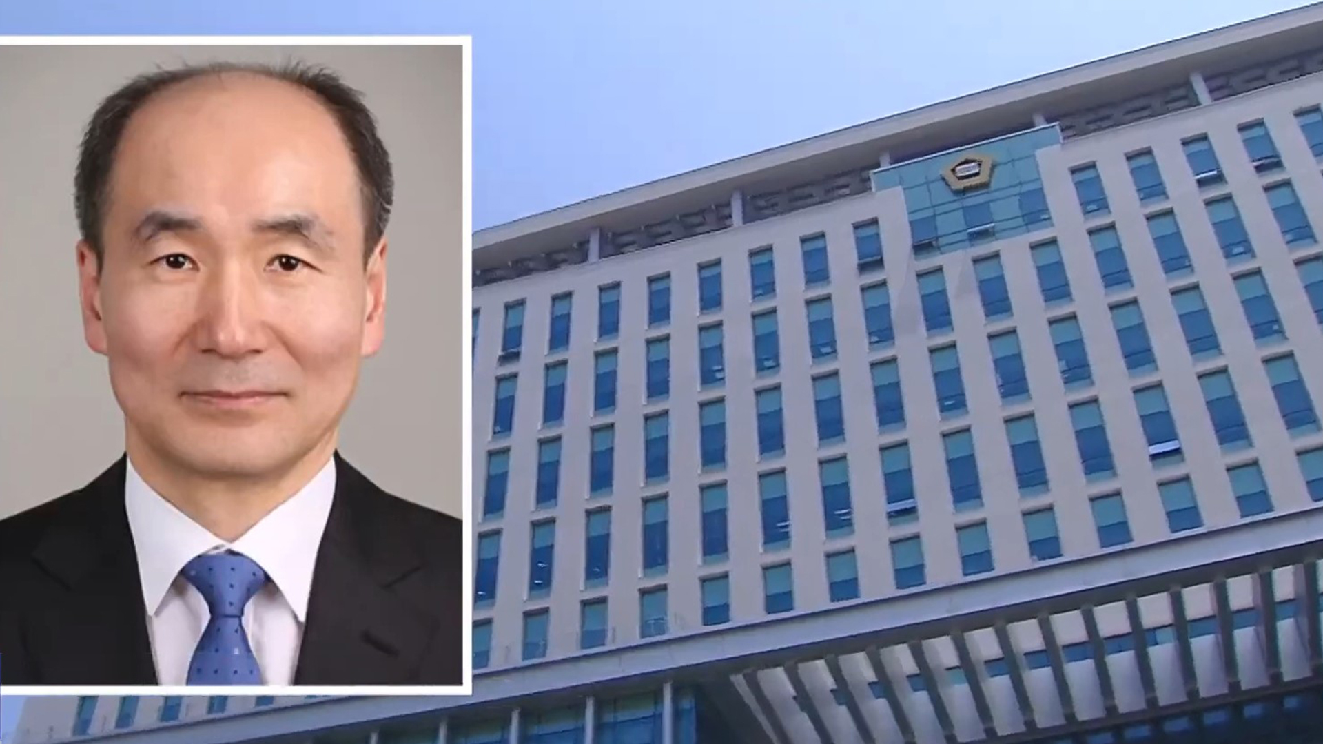 오재성 전주지방법원장 공식 취임