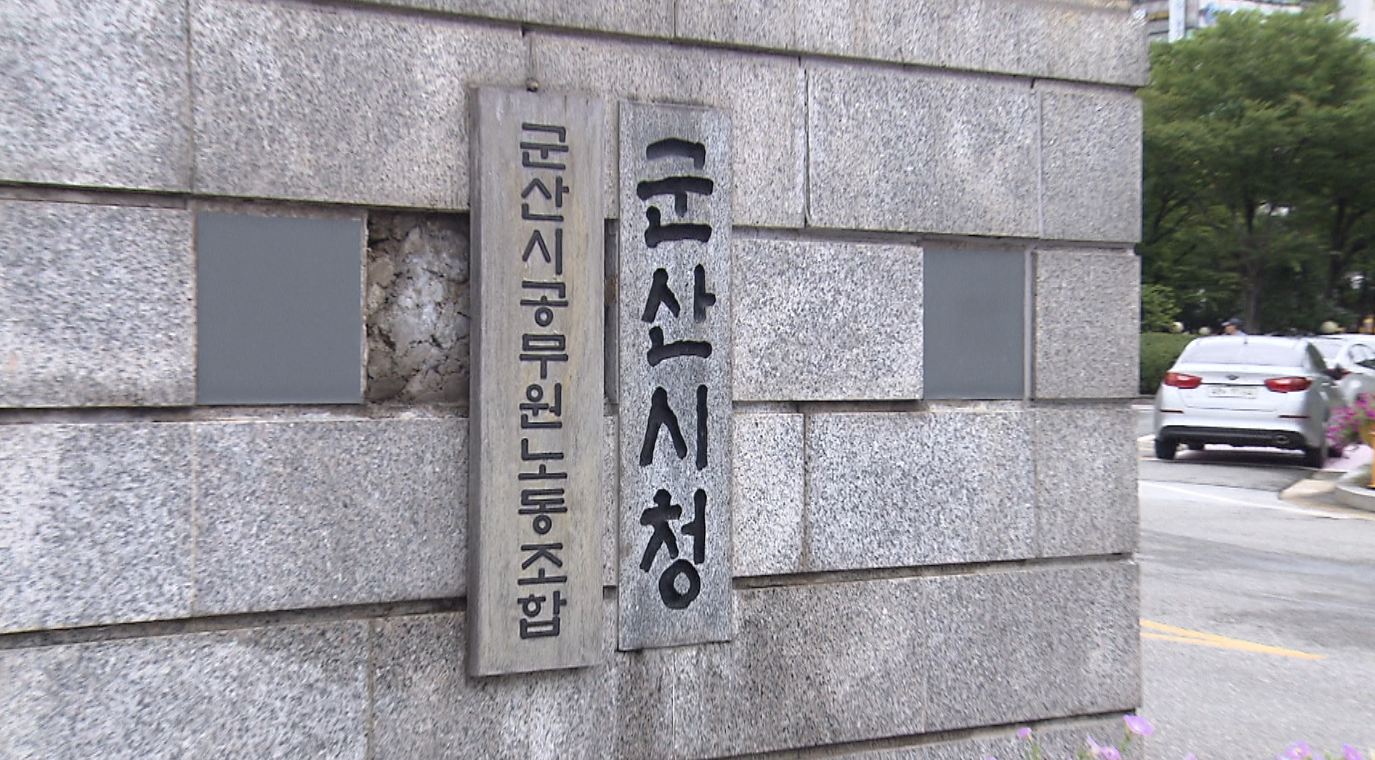 군산시, 노후 농업용저수지 정밀조사 추진