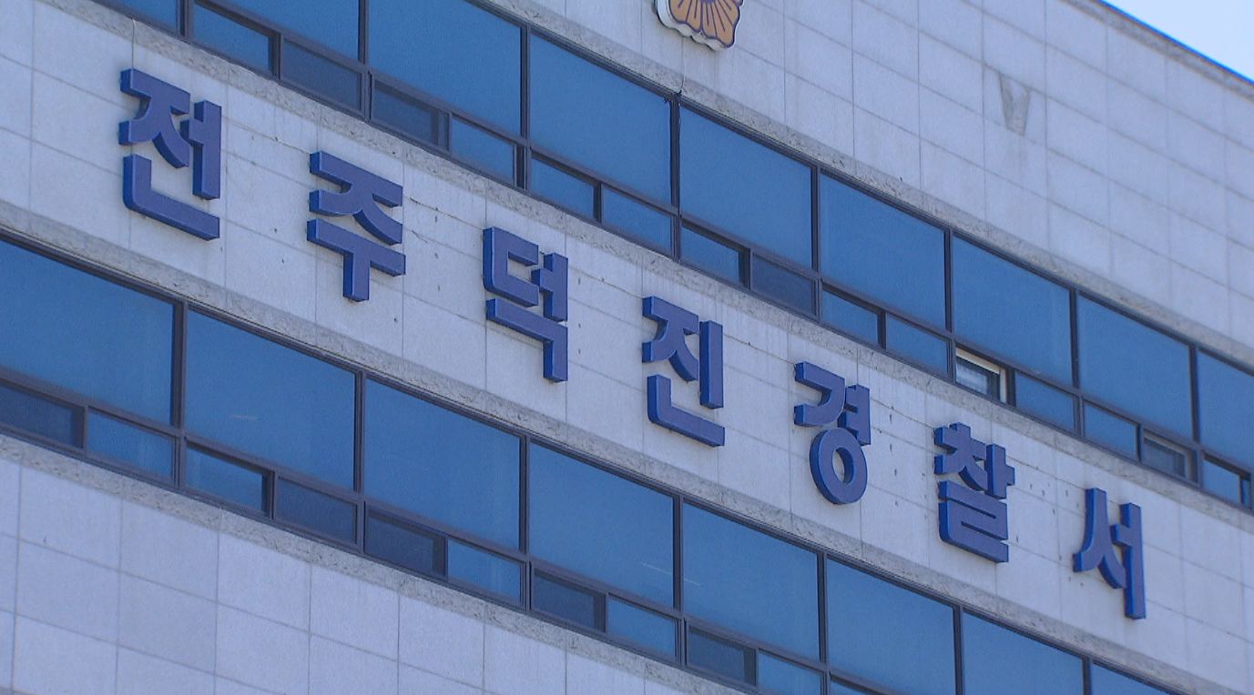 '회사서 쓰러지고 싶다'..전주시 공무원 숨진 채 발견