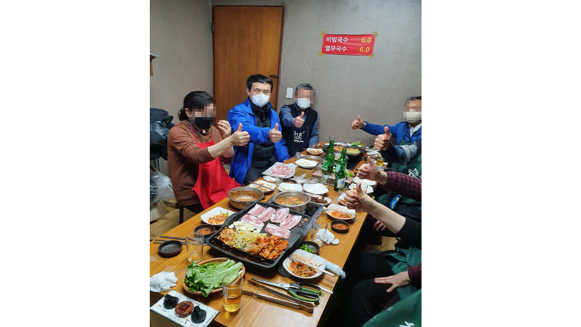 김희수 도의원 음식점서 '6인 초과 사적 모임' 물의
