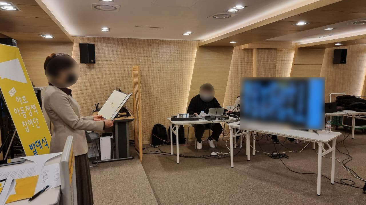 전주시 '야호 아동정책참여단' 발대.. 아동 시정 참여