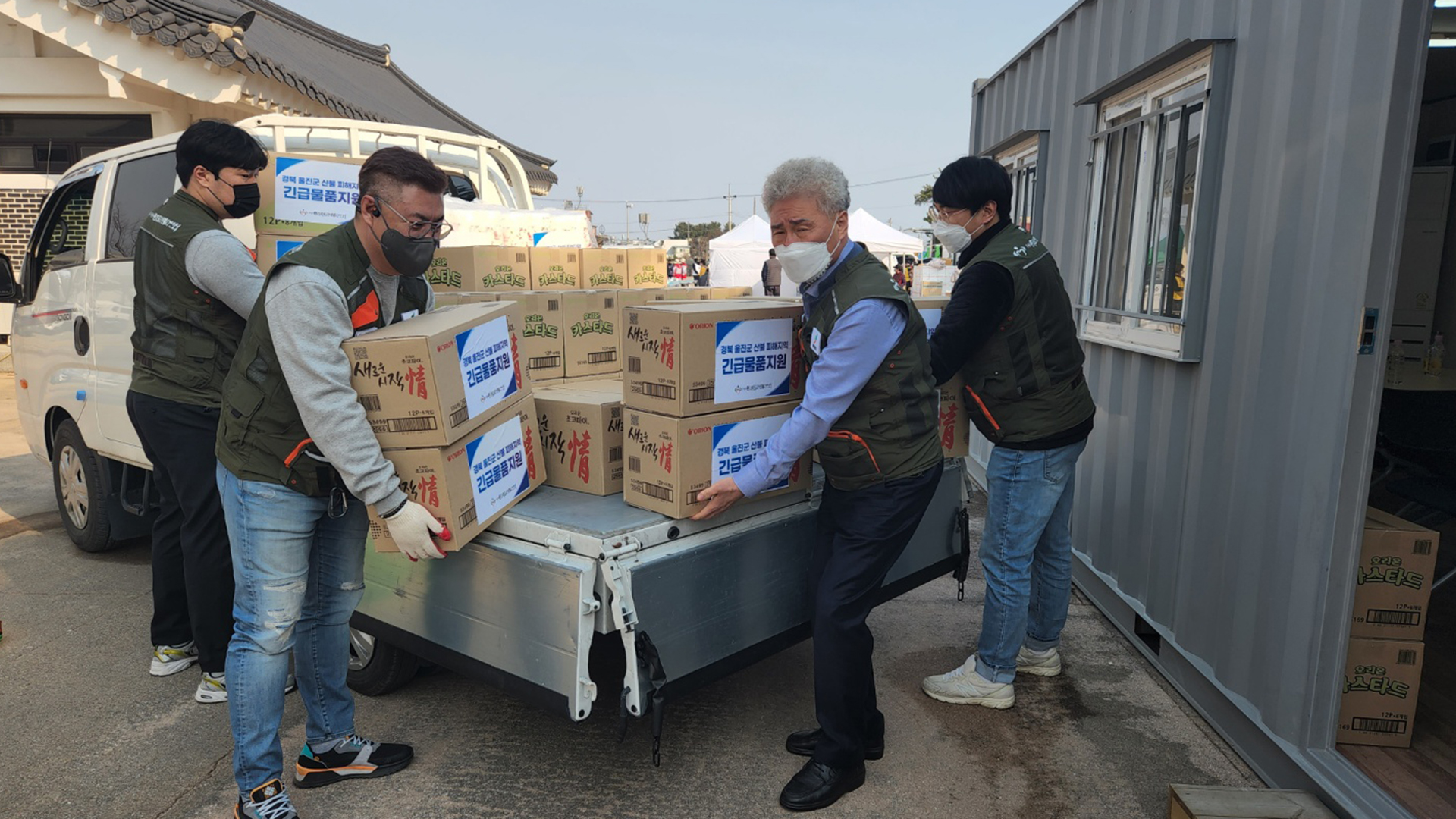 전북자원봉사센터, 산불 피해 현장에 긴급 지원 물품 전달