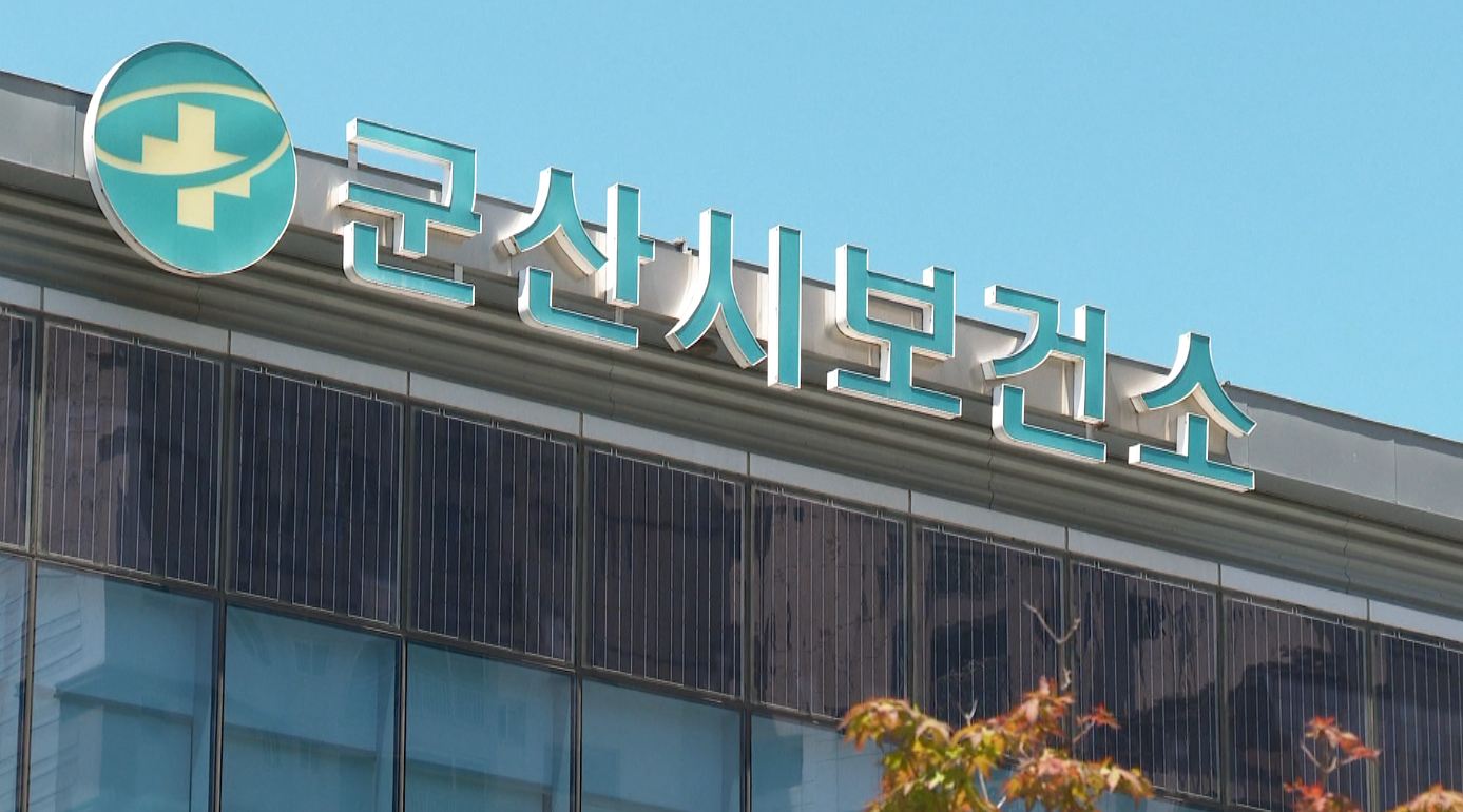 군산시, 감염취약계층 자가진단키트 무상 지원