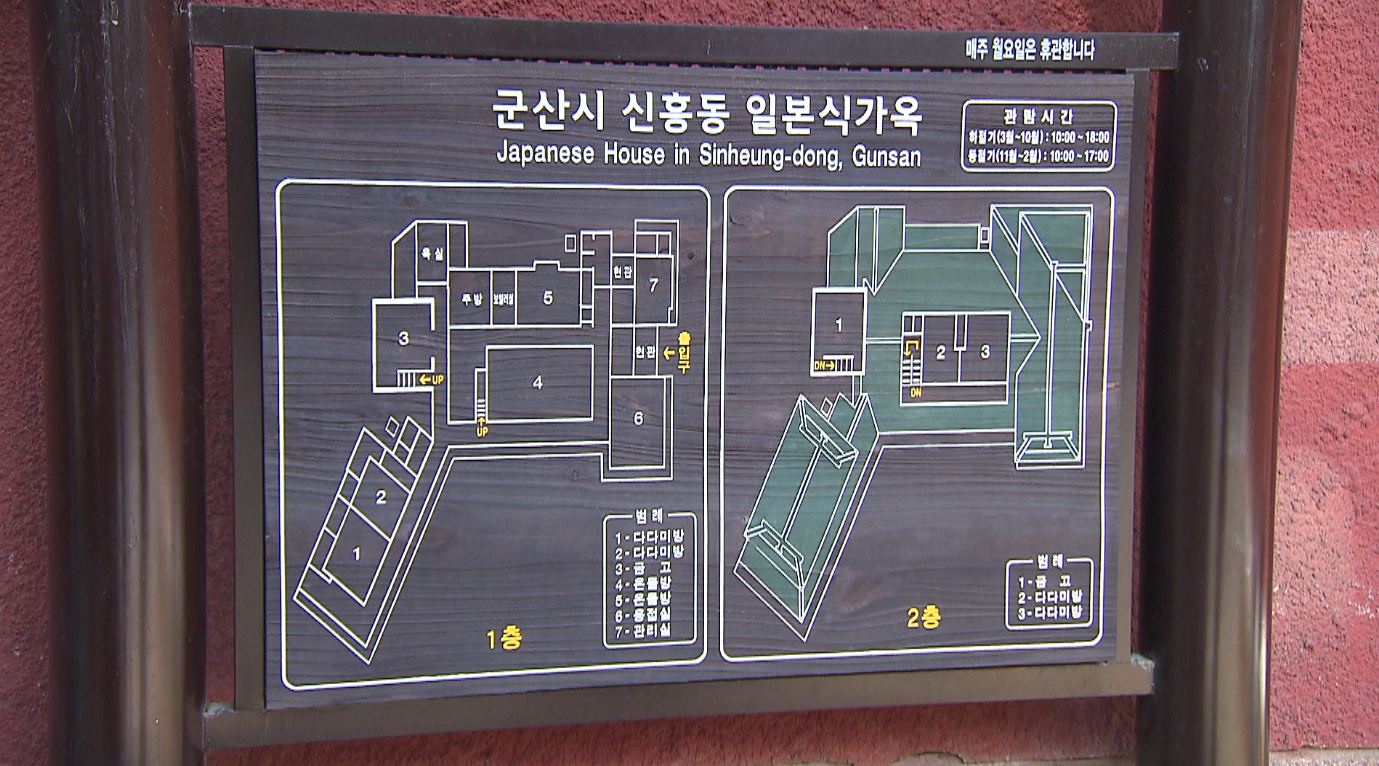 군산시, '생생문화재' 사업..역사문화체험기회 제공