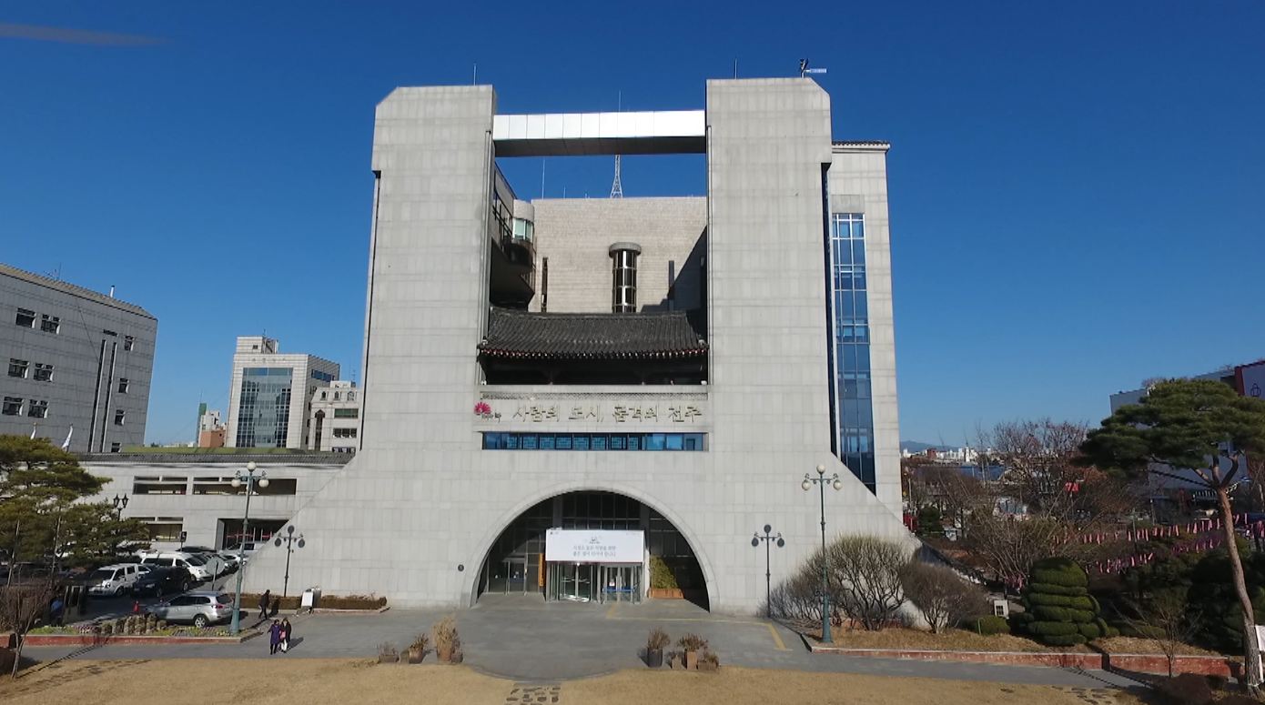전주시, 지방세 고액체납자 특별 징수 활동