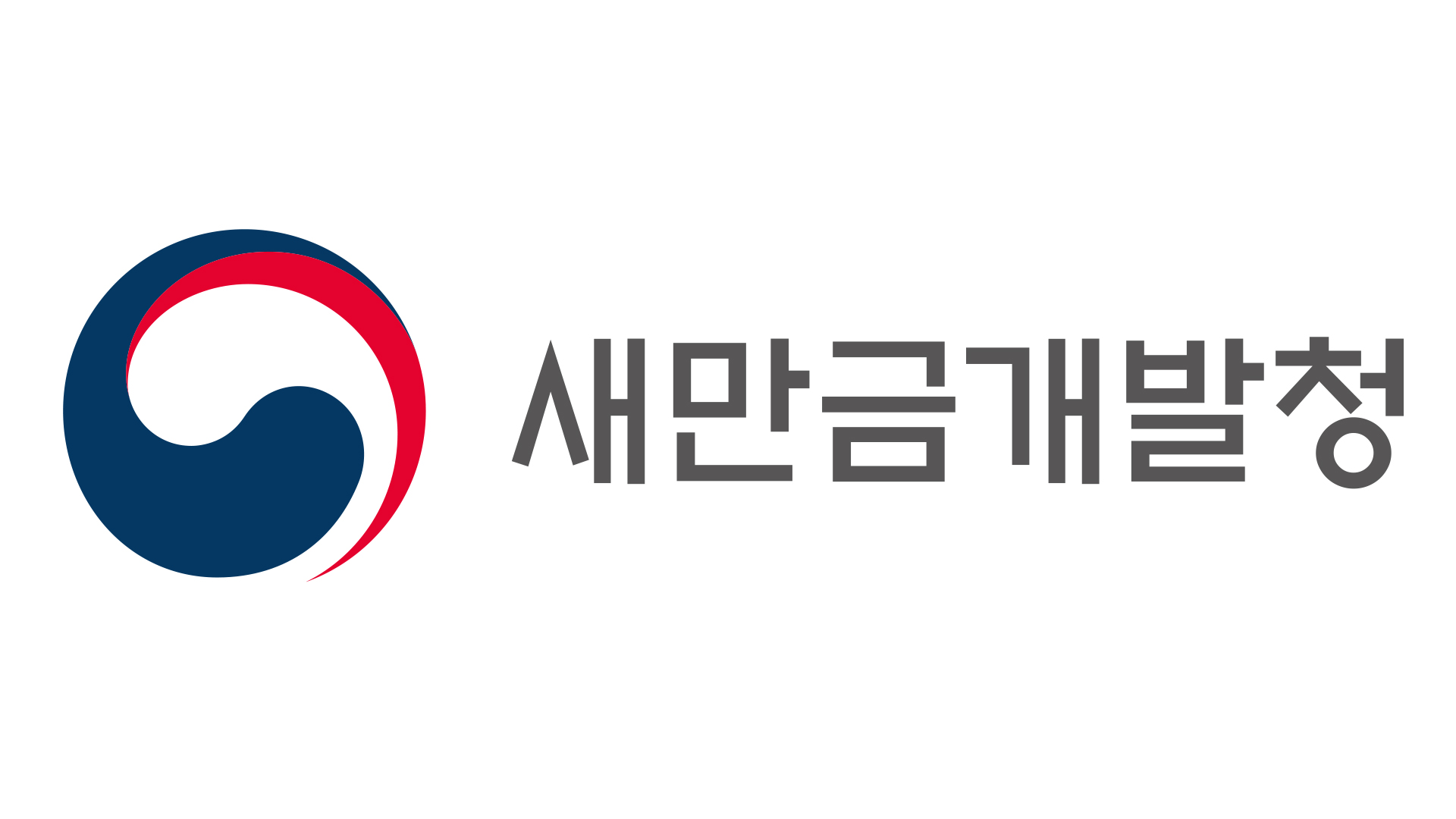 새만금청, 인수위에 경마장 등 건의 사실무근