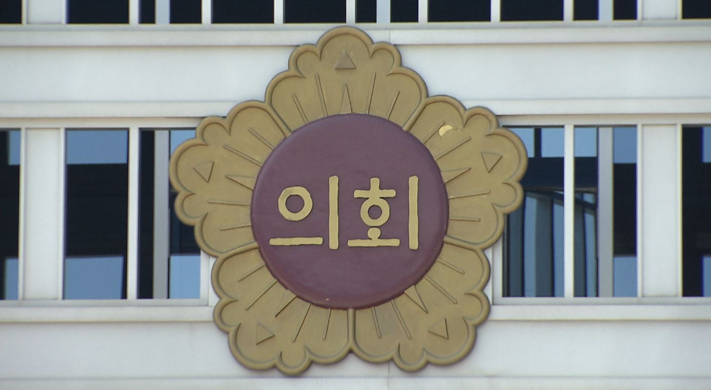 여야 정개특위 합의..전북도의원 1석 늘어날 듯