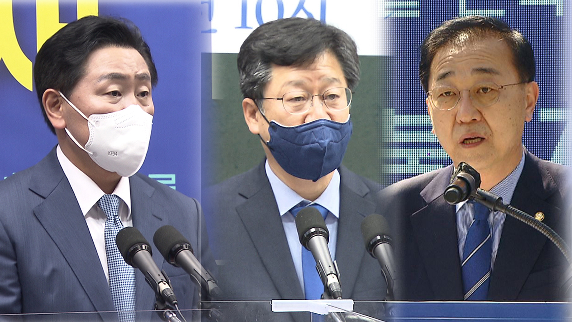 김관영·안호영·김윤덕 도지사 경선 각오 밝혀