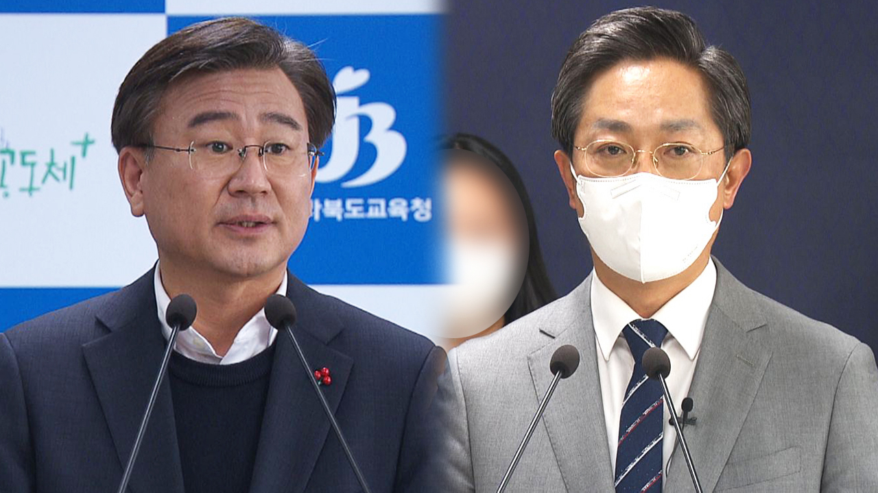 천호성-황호진 후보, 교육감 선거 정책 연대 선언