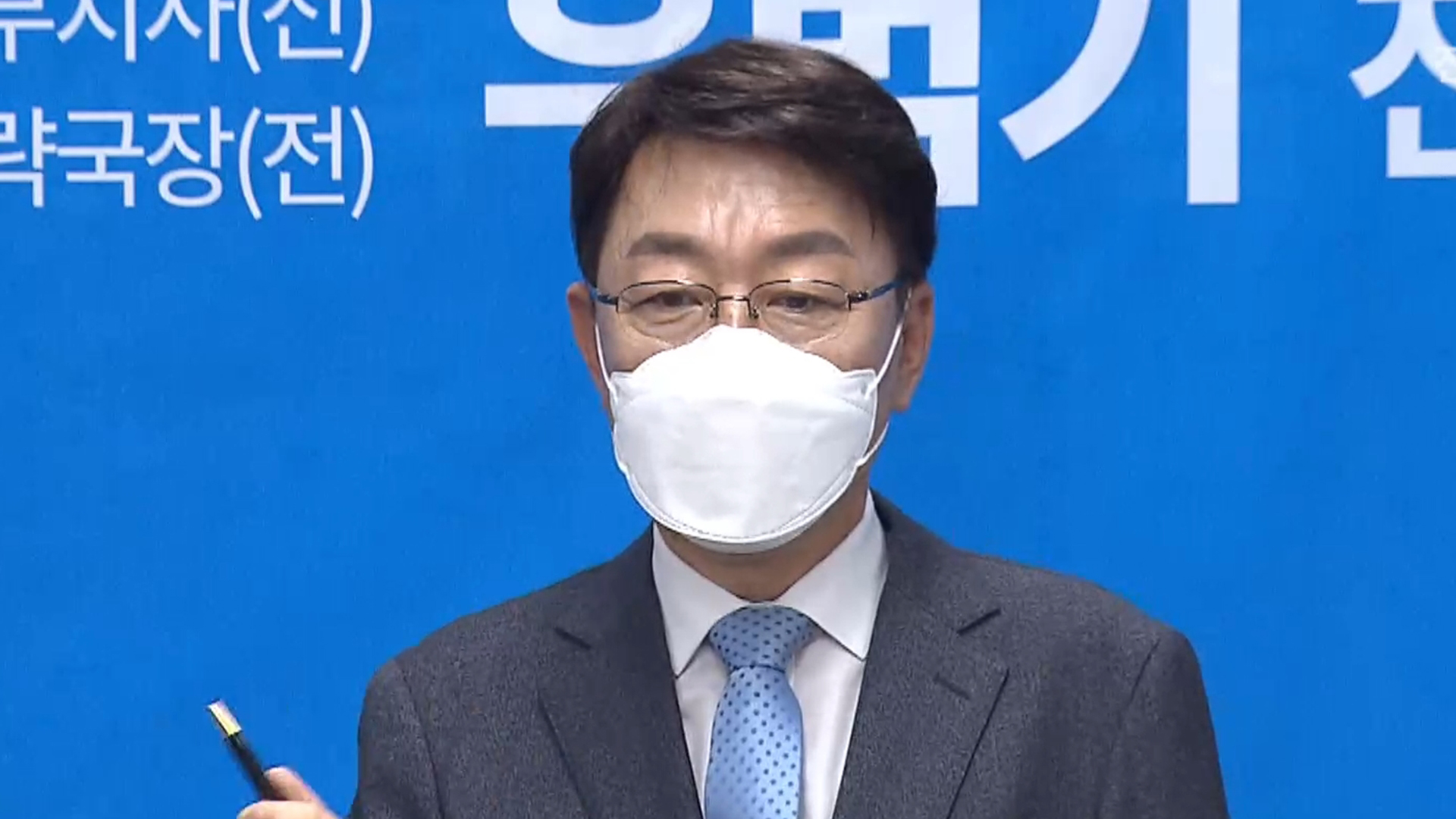 '정치신인 우범기'의 파란...