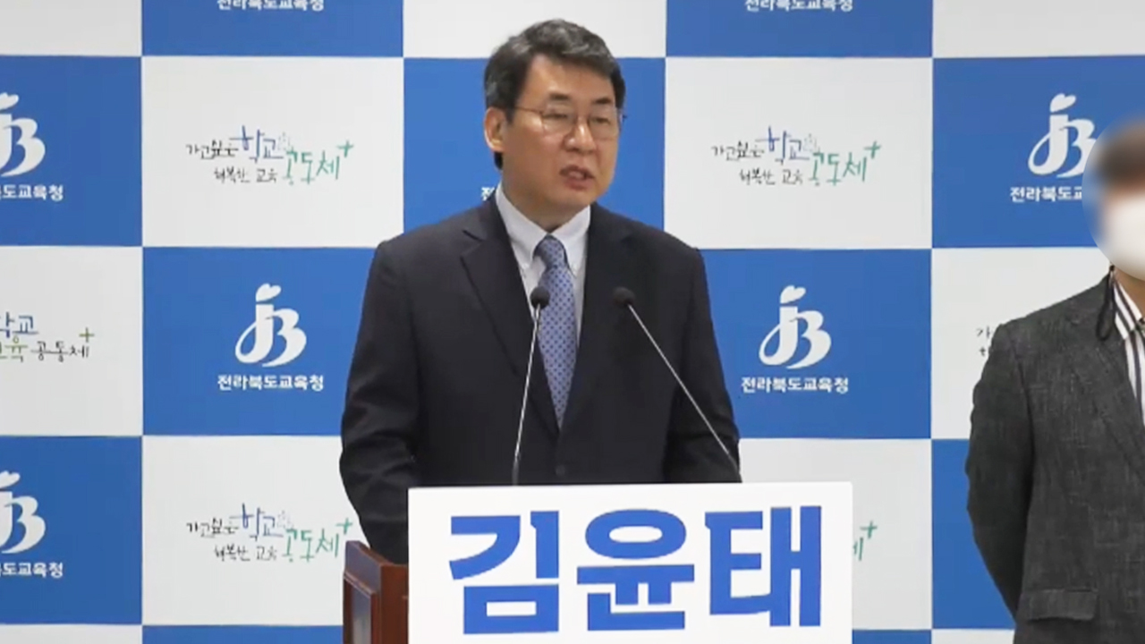 김윤태 예비후보 
