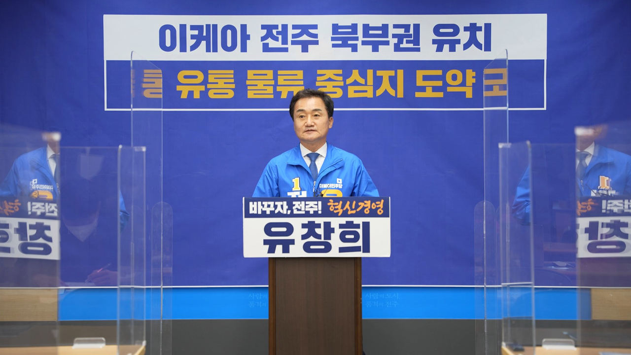유창희 
