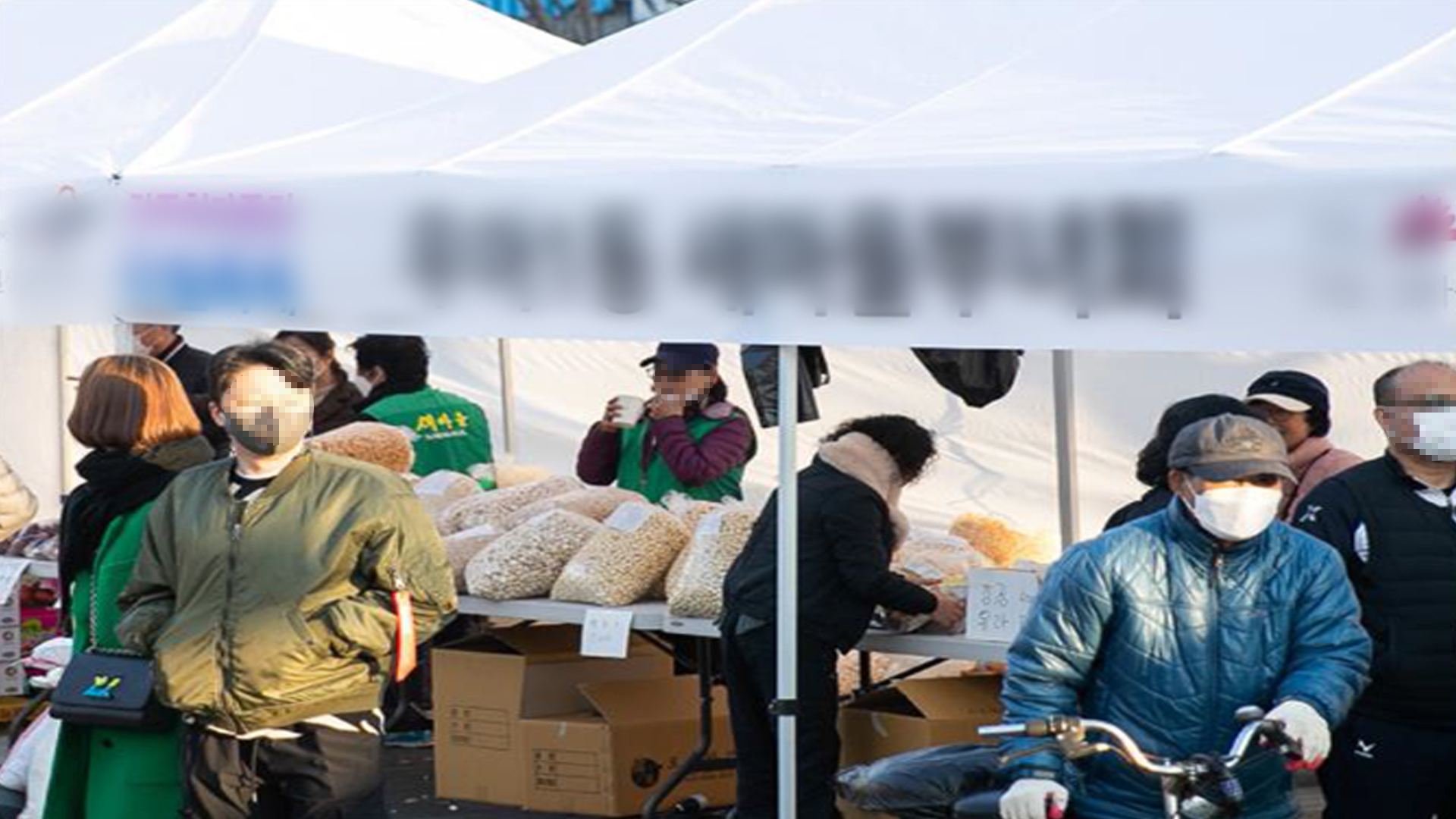 이틀 연속 4천 명대..대면 축제 재개