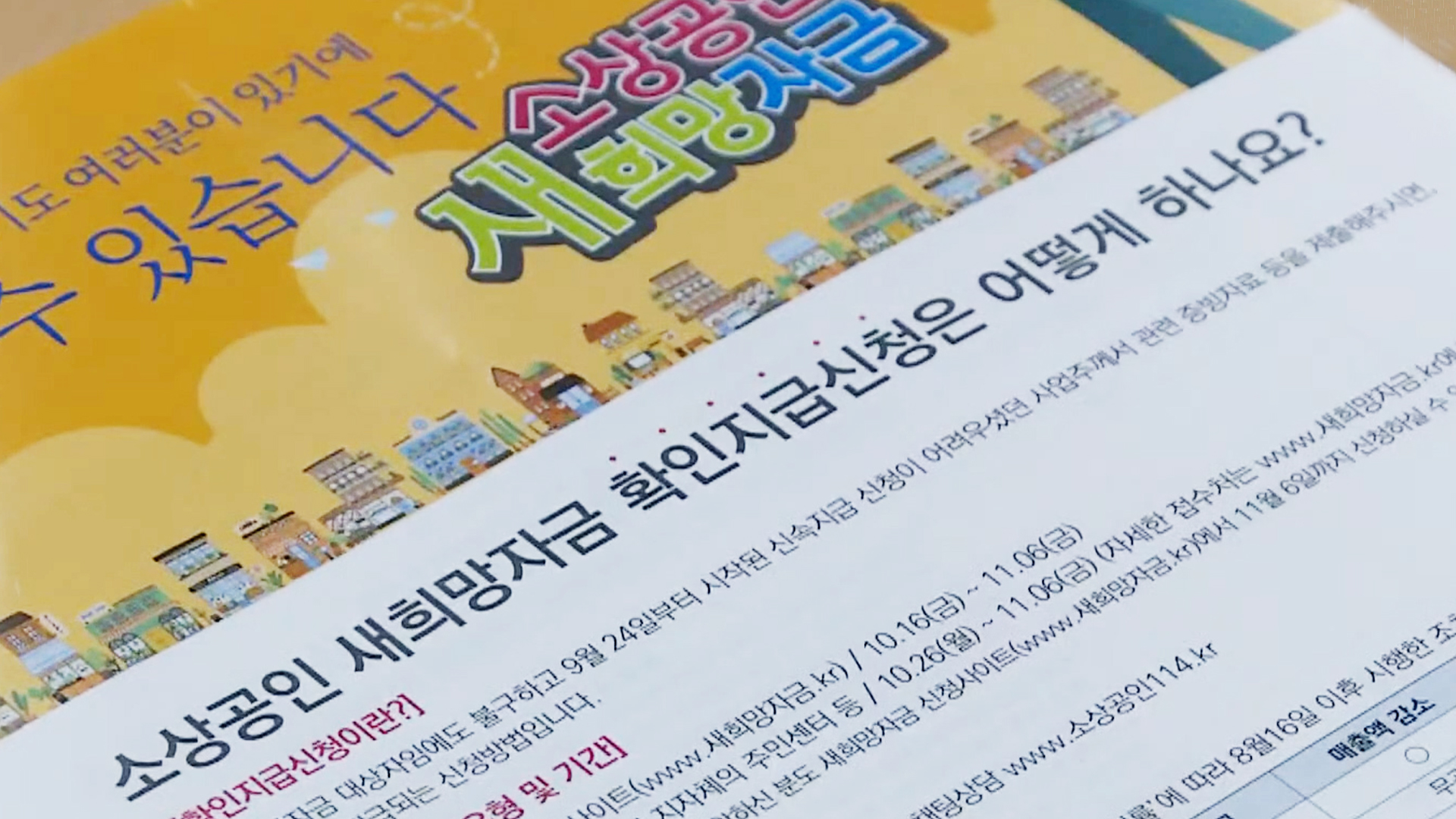 지역소식 (남원·순창·임실 편)